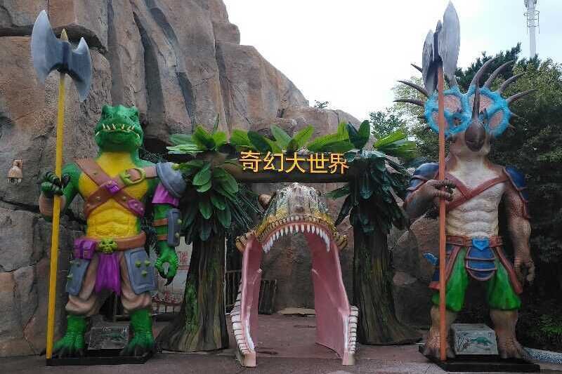 Dinosaur Park Entrance Gate For Dinosaur Park